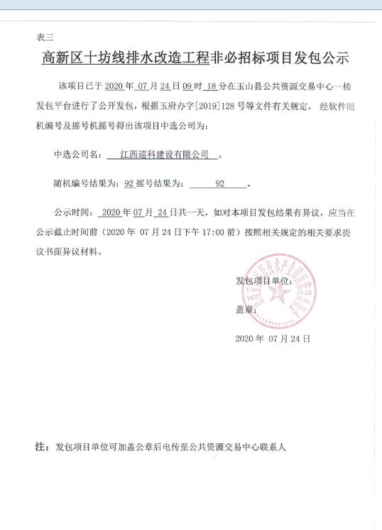 QQ截图20200724165238.jpg