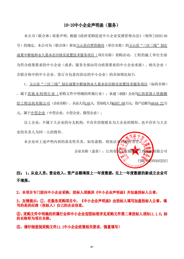 1698286967666223.png 图片1.png