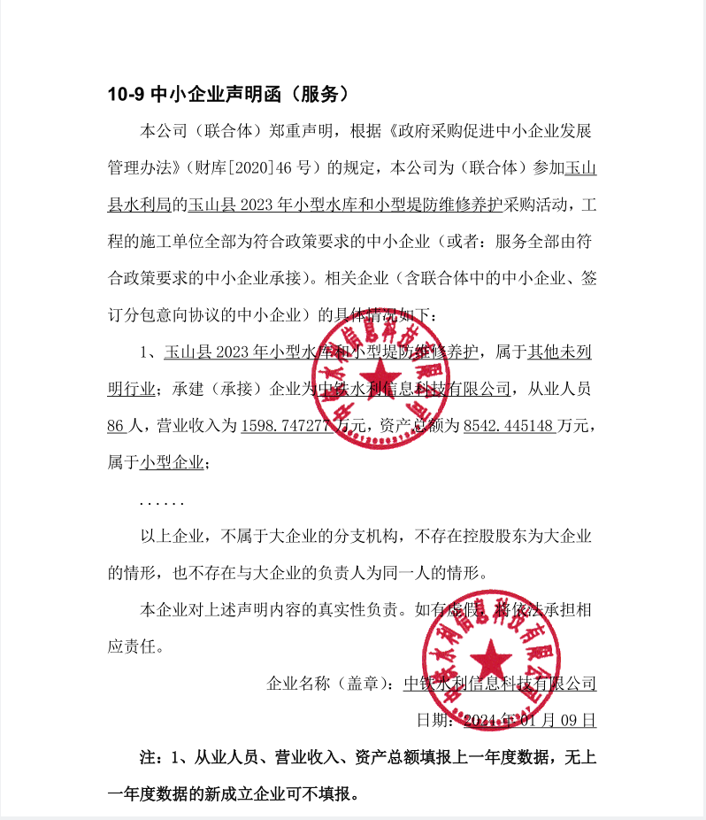 1704941787802915.png 1.png