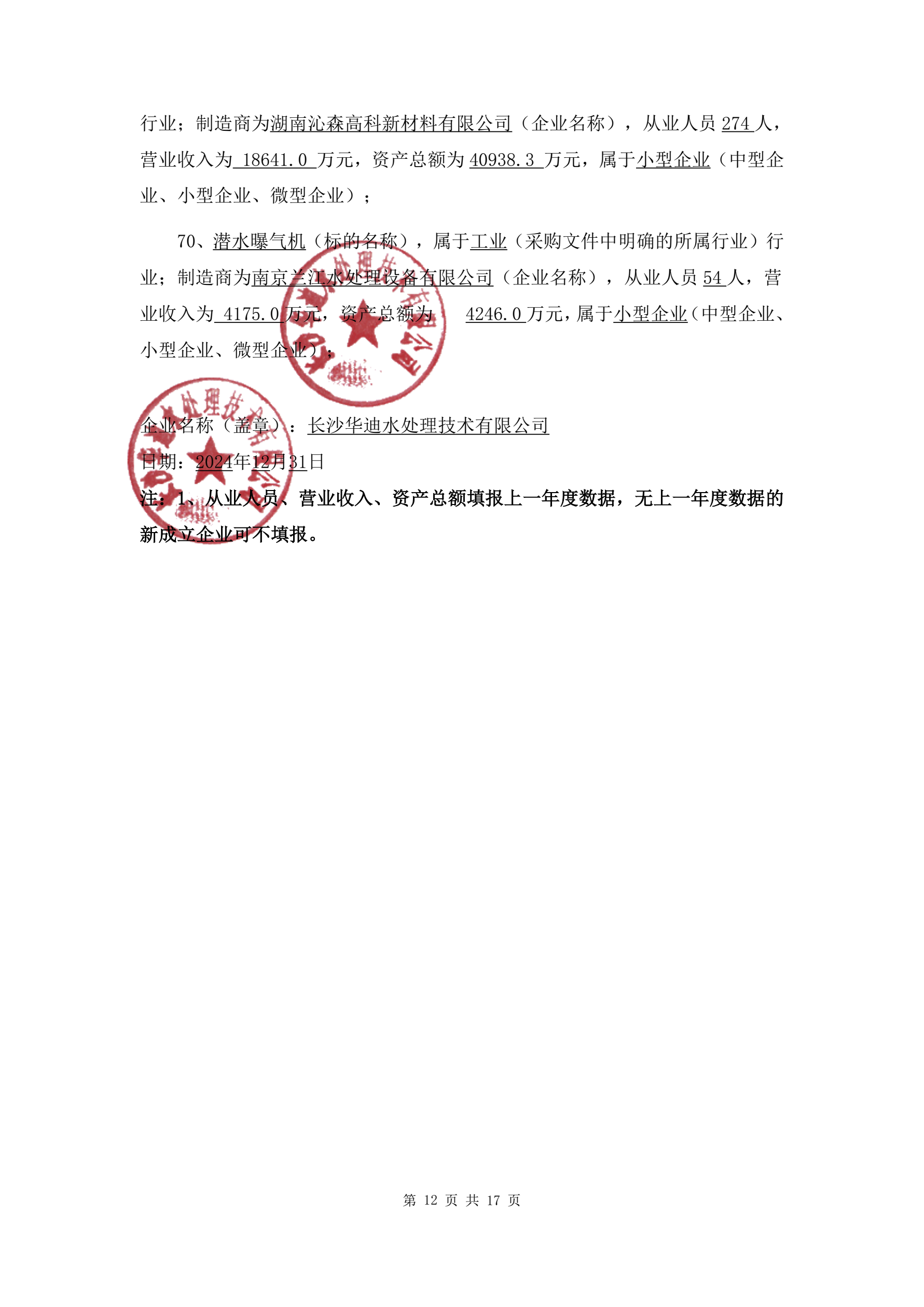 图片11.png