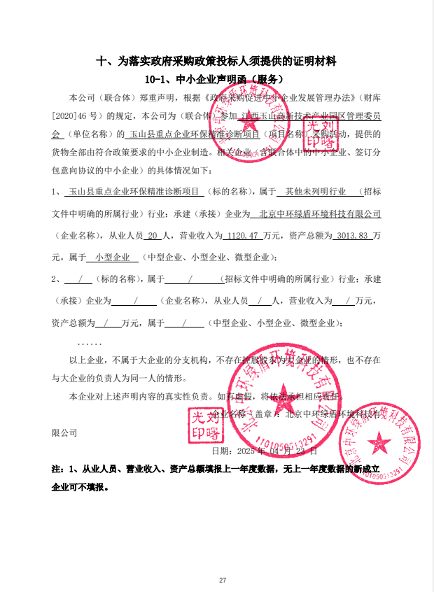 1745464927689104.png 图片1.png