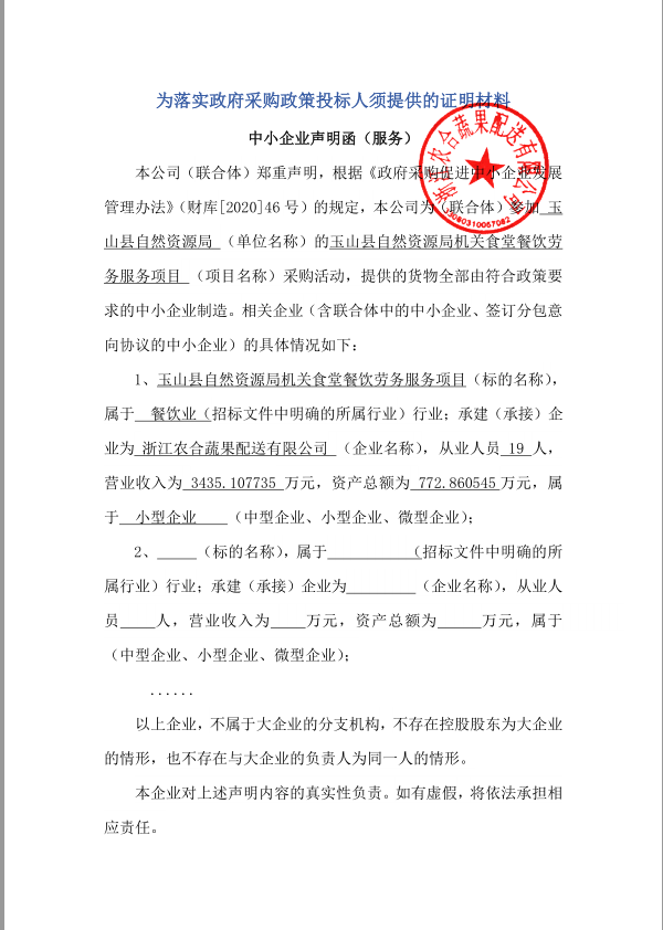 1746759329736973.png 图片1.png
