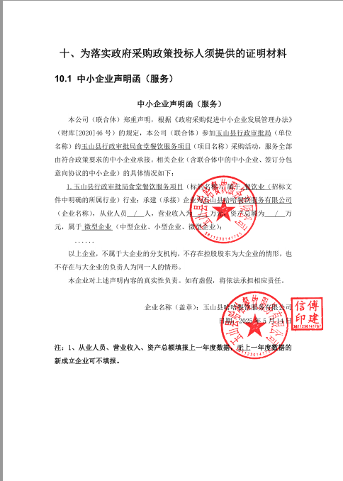1747284612395177.png 图片1.png