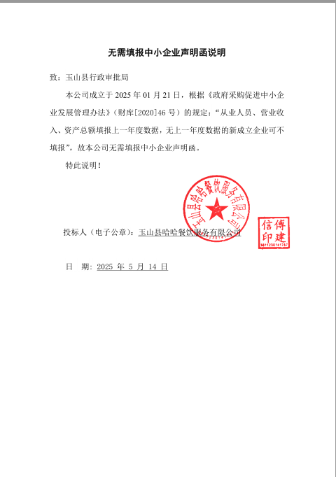 1747284614676114.png 图片2.png